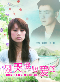 幸福三重奏第三季 综艺